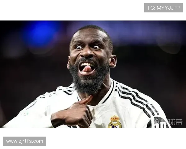 吕迪格：皇马了解我风格稳健 9年无红牌