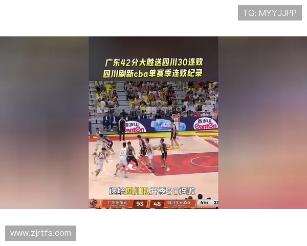 北控大胜四川替补发威 主力留力迎硬仗