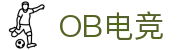 欧宝·电竞(OB)·官方网站-全球领先的电竞赛事平台